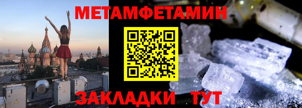 Амфетамин  Amphetamine  Кохма  АМФ Розовый  Вход с VPN 