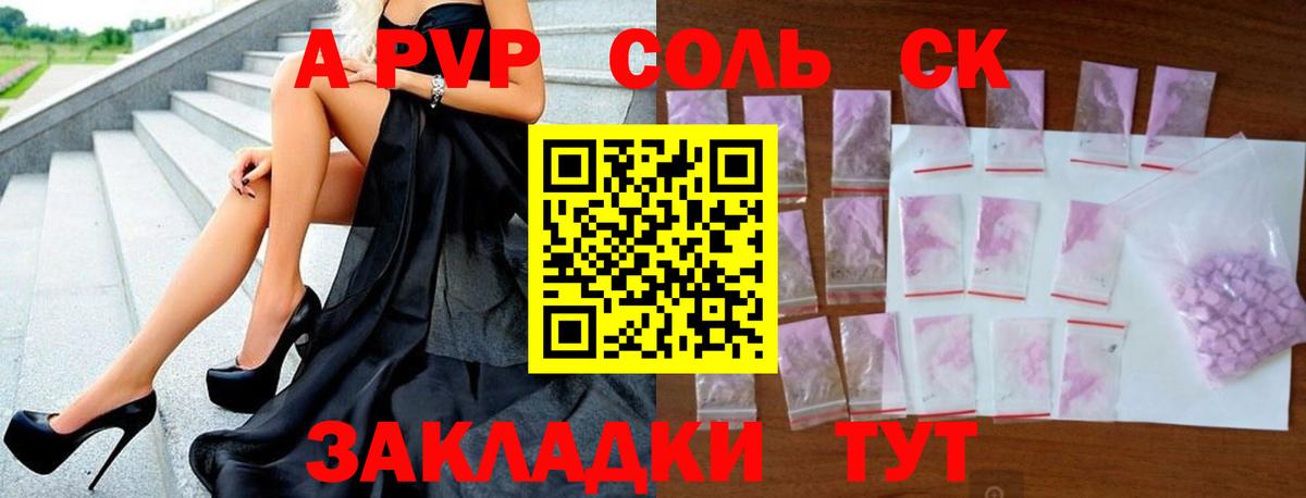 Alfa_PVP мука  Альфа ПВП Crystall  Вход с VPN  Кохма  Альфа ПВП  APVP кристаллы 
