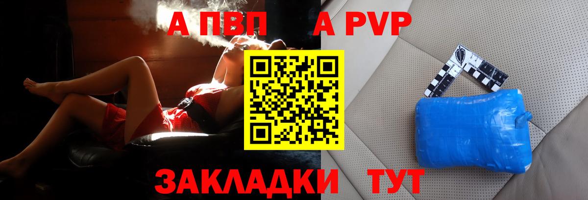A PVP СК КРИС Кохма