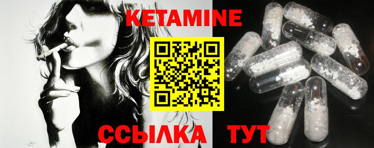 Кохма  ОМГ ОМГ вход  Вход с VPN  Кетамин ketamine 