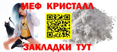 скорость mdpv Кулебаки