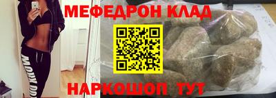 скорость mdpv Кулебаки