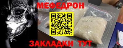 скорость mdpv Кулебаки
