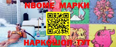 прущие крисы Кунгур