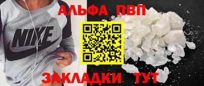 прущие крисы Кунгур