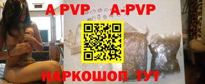 прущие крисы Кунгур