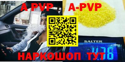 прущие крисы Кунгур