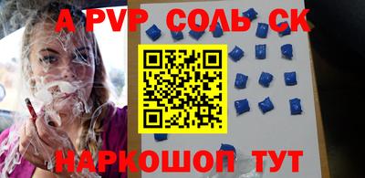 скорость mdpv Кулебаки