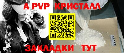 скорость mdpv Кулебаки