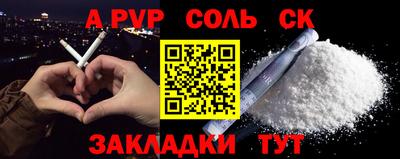 кокс Кумертау