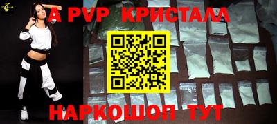 прущие крисы Кунгур