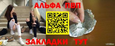 прущие крисы Кунгур