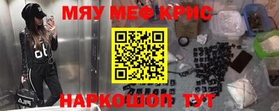 скорость mdpv Кулебаки