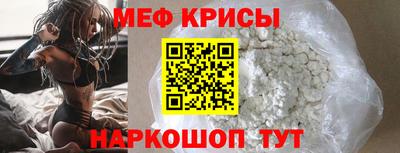 прущие крисы Кунгур