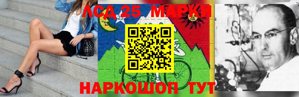 Лсд 25 экстази  Вход с VPN  Кохма  LSD-25 экстази кислота  Лсд 25 экстази кислота 
