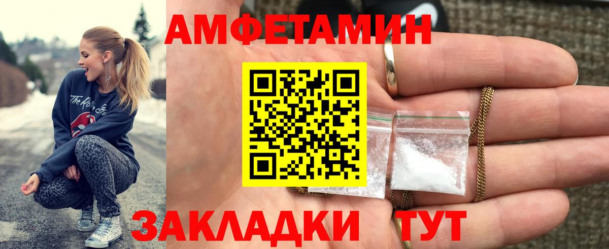 Метамфетамин Methamphetamine  Вход с VPN  Метамфетамин Methamphetamine  Кохма 