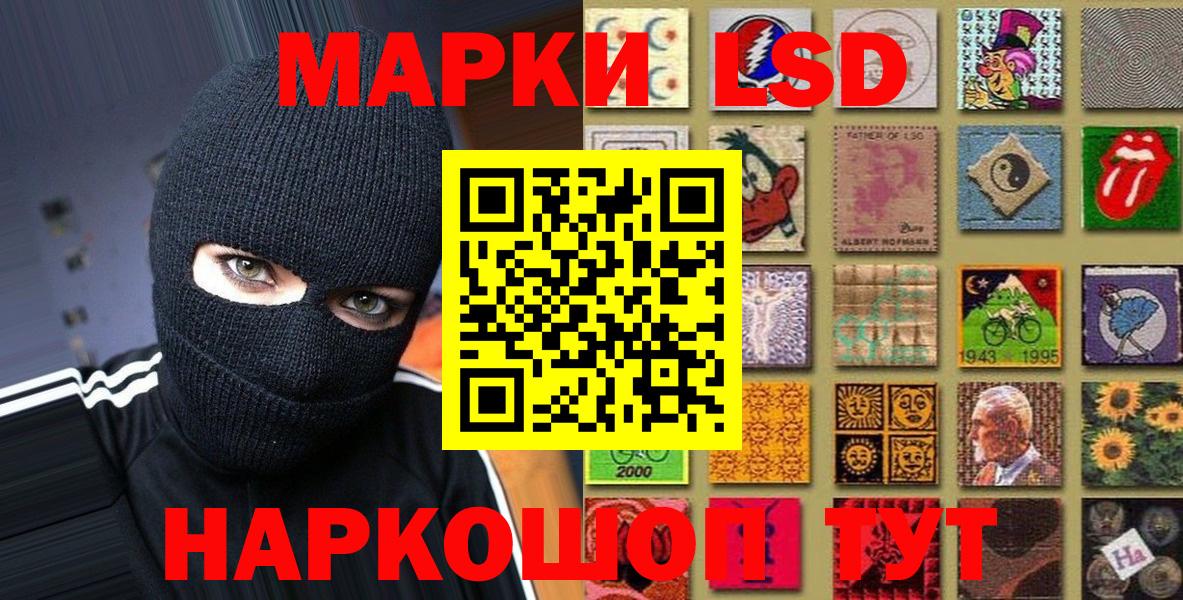 Марки NBOMe  Марки 25I-NBOMe 1,8мг  Вход с VPN  Кохма 