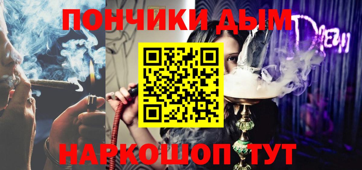 Конопля Ganja  Конопля Ganja  Кохма  МАРИХУАНА гибрид  Вход с VPN 